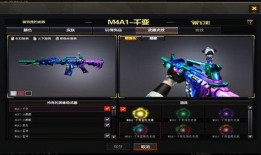 千变皮肤81号爆料视频,独家爆料带你领略神秘魅力